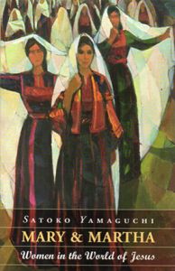 Mary and Martha: Women in the World of Jesus/Satoko Yamaguchi