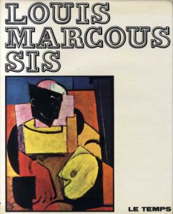 ルイ・マルクシス　louis marcoussis/louis marcoussis