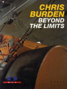 クリス・バーデン　Chris Burden: Beyond the Limits/Peter Noever編