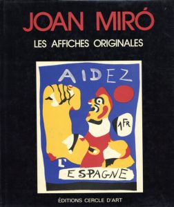 ジョアン・ミロ　オリジナルポスター　Joan Miro Les Affiches Originales/Corredor-Matheosのサムネール