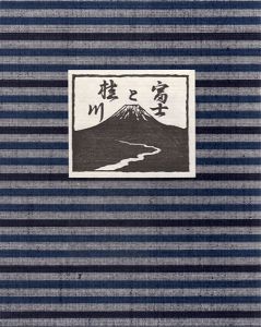 宮下登喜雄[Tokio Miyashita] | Natsume-Books