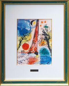 マルク・シャガール版画額「パリのヴィジョン」/Marc Chagallのサムネール