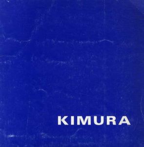 木村忠太　KIMURA/のサムネール