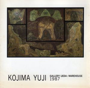 小嶋悠司展/