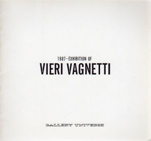 ヴィエーリ・ヴァニェッティ油絵展　1987・Exhibition of Vieri Vagnetti/