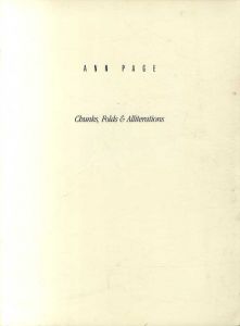 アン·ページ　Ann Page: Chunks, Folds and Alliterations /
