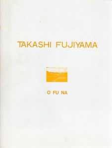 藤山貴司展/のサムネール