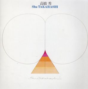 高橋秀　Shu Takahashi/のサムネール