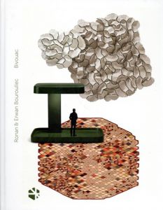 ロナン & エルワン・ブルレック　Ronan & Erwan Bouroullec : Bivouac/