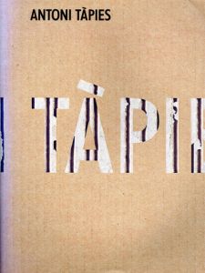 アントニ・タピエス展　Antoni Tapies/