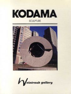 書籍 | [] | Natsume-Books