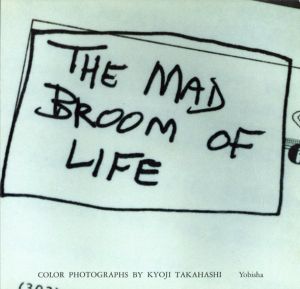 高橋恭司写真集　The Mad Broom of Life/高橋恭司のサムネール