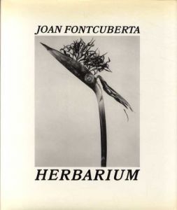 ジョアン・フォンクベルタ写真集　Joan Fontcuberta: Herbarium/Joan Fontcuberta