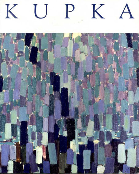クプカ展 Frantisek Kupka / | Natsume Books