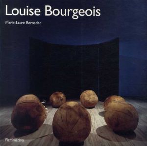ルイーズ・ブルジョア　Louise Bourgeois/Louise Bourgeois/Marie-Laure Bernadac