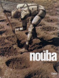 レニ・リーフェンシュタール写真集　Les Nouba. Des hommes d'une autre planete./Leni Riefenstahl