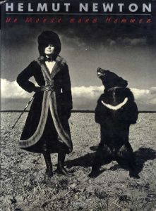 ヘルムート・ニュートン写真集　Helmut Newton: Un Monde Sans Hommes/ヘルムート・ニュートン