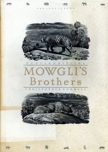 Mowgli's Brothers/Rudyard Kipling　Christopher Wormell画