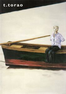 T.Torao　地下室の海　A Sea in a Basement/T.Torao