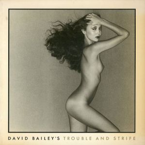 デヴィッド・ベイリー写真集　David Bailey: Trouble and Strife/David Bailey