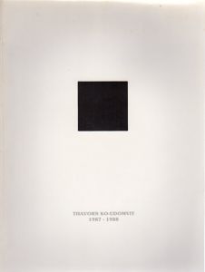 Thavorn Ko-Udomvit/Thavorn Ko-Udomvit