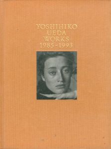 上田義彦　Works 1985‐1993/上田義彦のサムネール