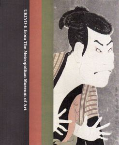 メトロポリタン美術館浮世絵名品展/