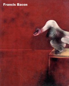 フランシス・ベーコン　Francis Bacon/Lawrence Gowing