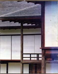 石元泰博写真集　桂離宮　空間と形/石元泰博写　磯崎新他解のサムネール