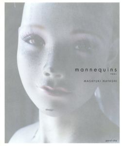 林雅之写真集　マネキン　Mannequins/林雅之