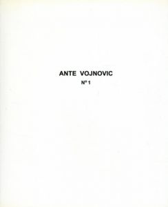 アンテ・ヴォジュノヴィック　Ante Vojnovic: N°1/