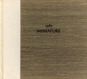 ミニアチュール作品集　Miniature 1987/