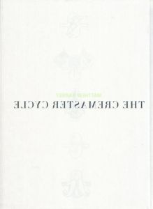 マシュー・バーニー　Matthew Barney: The Cremaster Cycle/Neville Wakefield/Thyrza Nichols Goodeve/Nancy Spector/Henry Jenkins