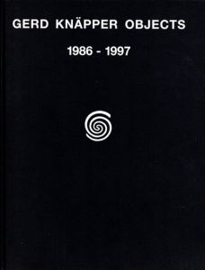 ゲルト・クナッパー　オブジェクト　Gerd Knapper Objects 1986-1997/BMWスクエアー・東京