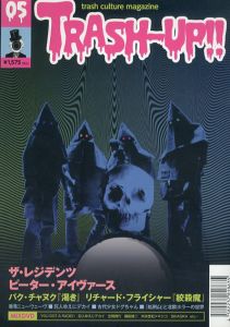 季刊 TRASH-UP!! Vol.5/屑山屑男