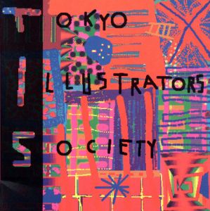 東京イラストレーターズ・ソサエティ　tokyo illustrators society/