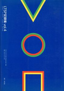 LTSP記録集 Vol.4/日本タイポグラフィ協会/出版委員会編