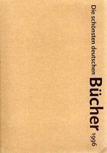 ドイツの最も美しい本　Die Schonsten Deutschen Bucher 1996/