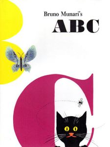 ブルーノ・ムナーリ　Bruno Munari's ABC/Bruno Munari