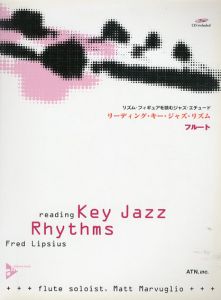 リーディング・キー・ジャズ・リズム　フルート　リズム・フィギュアを読むジャズ・エチュード/Fred Lipsius　愛川篤人訳