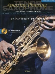 アメイジング・フレイジング/テナーサックス　インプロヴィゼイション・スキルが向上する50の方法/