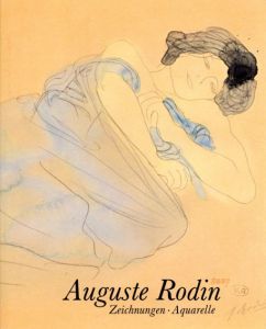 オーギュスト・ロダン　Auguste Rodin: Zeichnungen Und Aquarelle/Auguste Rodin　Ernst-Gerhard Guese編