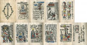 にかのる王傳/川上澄生のサムネール