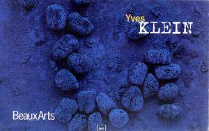 イヴ・クライン　Yves Klein: Les hors-serie de Beaux Arts Magazine/
