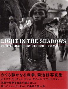 菊池修写真集　Light In The Shadow/菊池修
