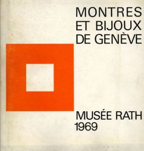 Montres Et Bijoux De Geneve/