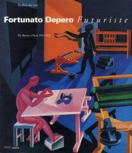 フォルトゥナート・デペーロ　Fortunato Depero Futriste/Paris Pavillon Des Arts
