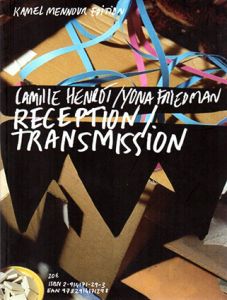 カミーユ・アンロ/ヨナ・フリードマン　Camille Henrot/Yona Friedman: Reception/Transmission/