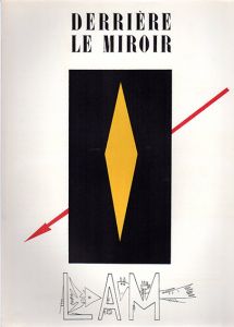 デリエール・ル・ミロワール52　Derriere Le Miroir　No52　Lam/Wilfredo Lam