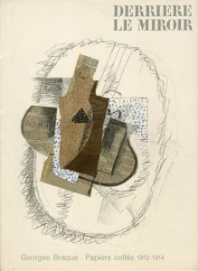 デリエール・ル・ミロワール138　Derriere Le Miroir　No138　Georges Braque papiers colles 1912-1914/Georges Braque